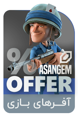 خرید آفرهای بازی بوم بیچ