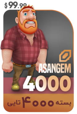 خرید بسته جم 4000 تایی برای بازی خرید الماس هی دی